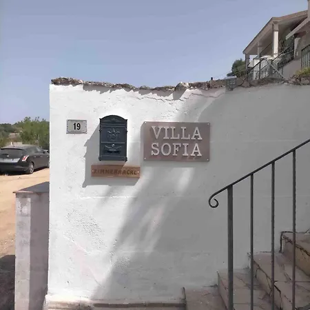 Guest house Sofia *